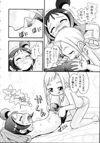 (Puniket 17) [Puchi-ya (Hoshino Fuuta)] Puchi Pure (Various)