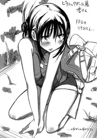 [Semimogura (Yoshiie)] Yokubou Tsumeawase