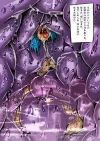 [mi@nomi_kyuushi] Mudai marunomu