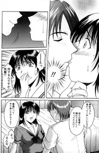 [Hoshino Ryuichi] Kannou Jikken