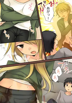 Your ability is the ability to fade humans into female foxes.