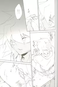 (C78) [anecdotes (Midorika)] Soramame no Cream "ae" Spaghetti (Yu-Gi-Oh!)