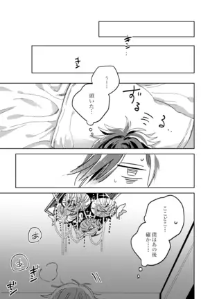 Tama niwa Renraku Choudai Ne.