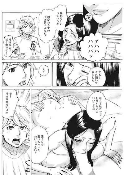 Action Pizazz 2022-03