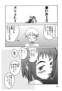 [Anthology] Sukumizu VS Bloomer - Fechikko VS Series round 1