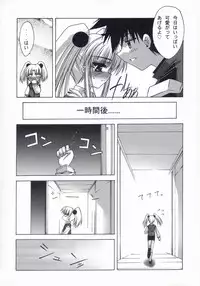 (C60) [BLUE GARNET (Serizawa Katsumi)] BLUE GARNET XV THE WORLD (Ragnarok Online)