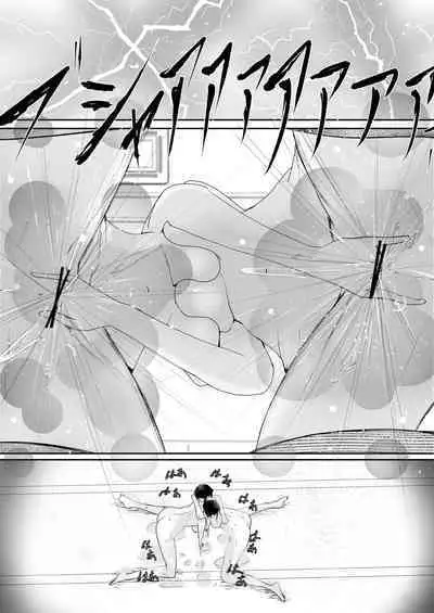 Take It Away, Destroy It, Devour it Part Two