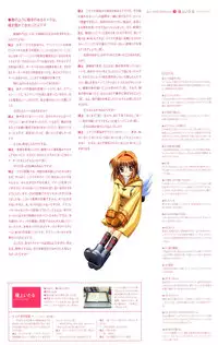 Kanon Visual Fan Book