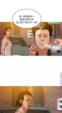 迷失天堂【中文】