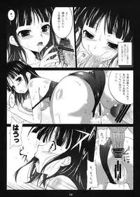 (C71) [Neko no Yurikago (Nekokan)] Lawson? Iie, Ritsuko desu. (THE iDOLM@STER)