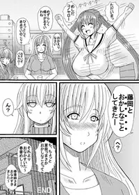 [Neko Melonya (Kurokawa Ryu)] Bakunyuu Bishoujo Yorozu Hon Set (Various) [Digital]