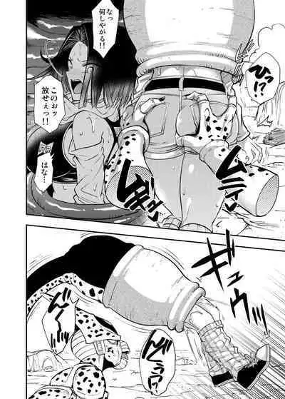 [Ameiro Biscuit (Susuanpan)] Cell no Esa ~Futanari Hen~ (Dragon Ball Z) [Digital]