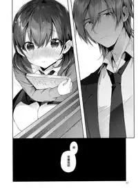 (C95) [Umi no Sachi (Suihei Sen)] D-SCALE [Chinese] [CE家族社]