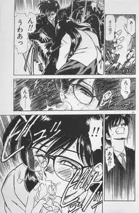 [Ginkamen] Anoko wa Million-Volt!