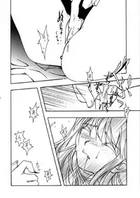 [Kaikinissyoku x INFORMATION-HI (Ayano Naoto, Younosuke)] Jokai no Ito (Tsukihime)