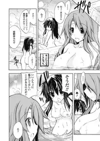 [NO.Gomes] Shino Taima Kenshi no Shitsukekata [Digital]