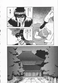 [Yamamoto Kenji] Kunoichi Ranfucho Shita