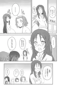 (COMIC1☆3) [Zi (Mutsuki Ginji)] Mio Dukushi (K-ON)