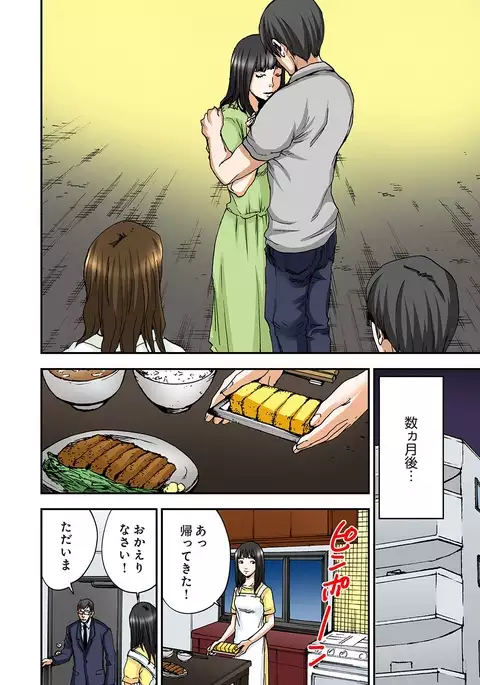 Atashi no Naka no Kuro to Shiro