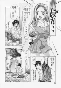 [Onikubo Hirohisa] Shikou no etsuraku