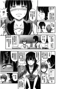 [Noise] Short Pants to Iroiro [Chinese]