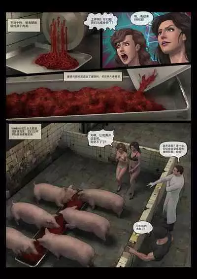 Mad Doc Miss Universe 01-16