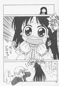 (C63) [ZI0TOPIA (Yamato Masaomi)] Noroi no Video 1 (The Ring)