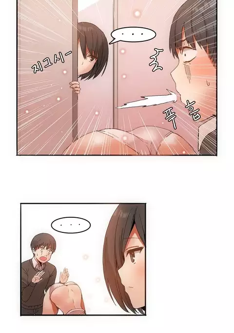 Hahri's Lumpy Boardhouse Ch. 0-8