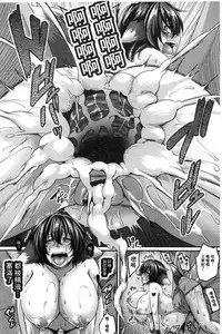 [Kazuhiro] Aijou no Injoku Elf [Chinese]