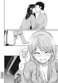 [Fumitsuki Sou] 1LDK+JK Ikinari Doukyo? Micchaku!? Hatsu Ecchi!!? Ch. 1-6