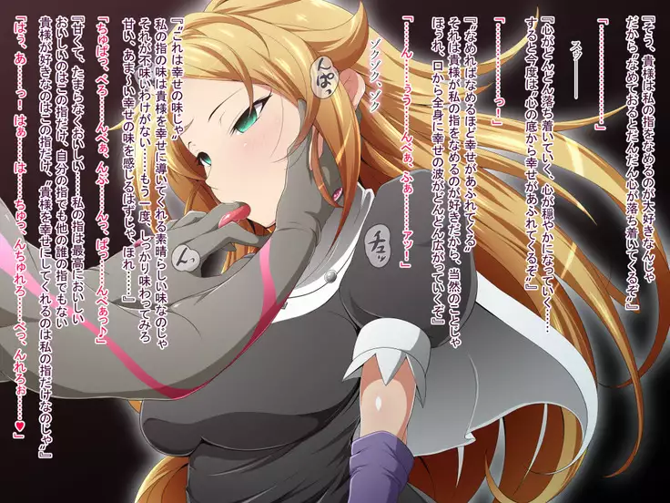 Hero Rengou Sennou Kanraku no Wana ~Battle Sister Hen~