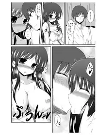 [Taketombo (Naba)] Tousan Mago no Kao ga Mita Itte Itta yo ne?