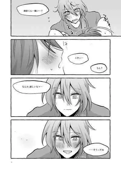 Ai no Oaji wa Ikaga?