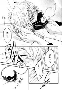 (SUPER24) [ParasC (Chimi)] Baika utsugi (Touken Ranbu)