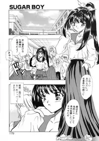 [Shimao Kazu] Ekisu - Extract