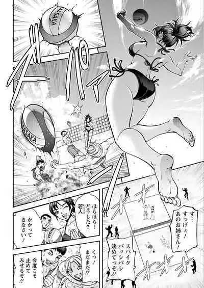 Action Pizazz 2022-10