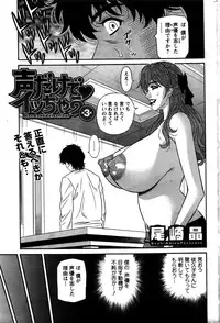 Action Pizazz DX 2016-02