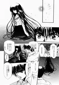 [Hayase Hashiba] Good Luck Charm