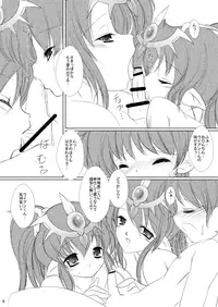 [Machednia (Sachuma)] StarGarden19 (Fire Emblem: Ankokuryuu to Hikari no Tsurugi) [Digital]