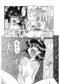 [J.sairo] JACK UP featuring Tokugawa Gentoku [Digital]