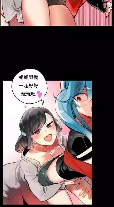 [Juder] Lilith`s Cord (第二季) Ch.77-93 end [Chinese]