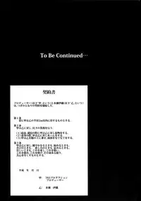 (C87) [SOUND MILK (Otochichi)] THE YANDEREM@STER -Iori Hen- (THE iDOLM@STER)