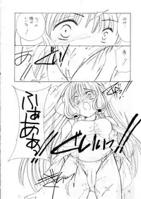 (C58) [Cafeteria Watermelon (Kosuge Yuutarou)] Silicon Lover (Chobits)