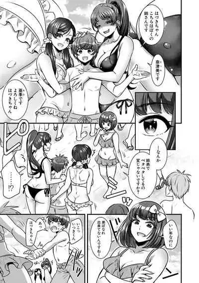 COMIC Shingeki 2021-04