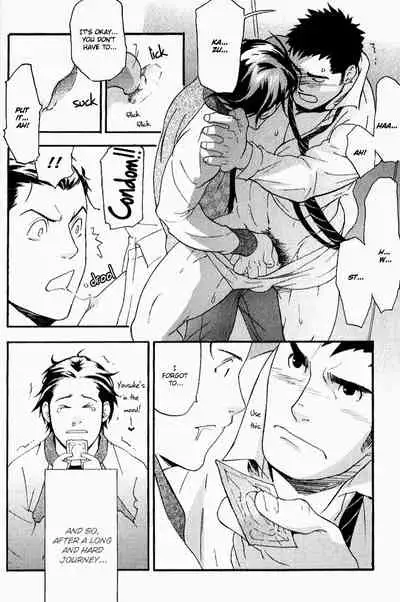 Nakayoshi Wanko | Buddy Buddy Puppy