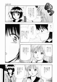 [Library] Kankin SM Heya | ROOM of SM CONFINEMENT