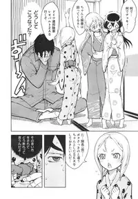 [Suzuki Kyoutarou] Battle Tank Girls Complex Ch.1-5 (Complete)