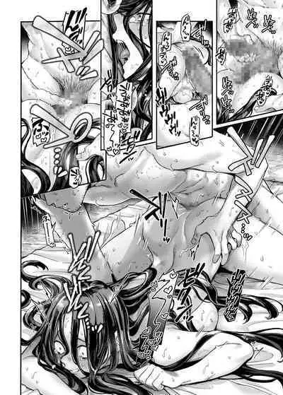 Kko to Yamioji Bangaihen | Lady K & The Sick Man