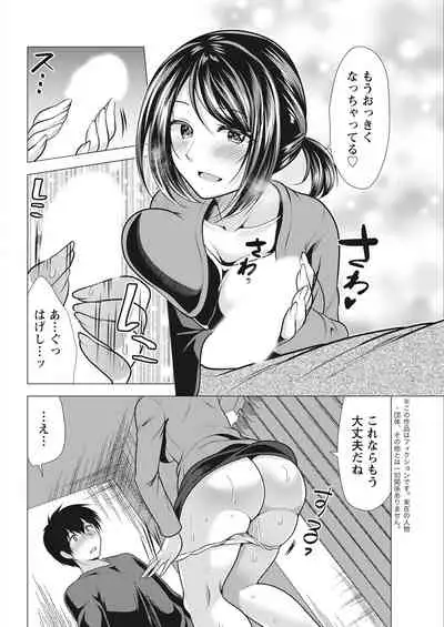 Action Pizazz 2022-03