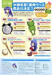 Kanon Visual Fan Book